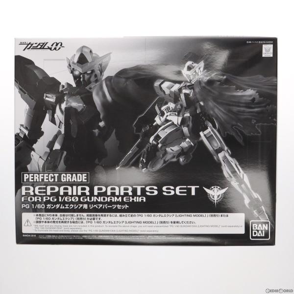 『中古即納』{PTM}プレミアムバンダイ限定 PG 1/60 GN-001 ガンダムエクシア用リペア...