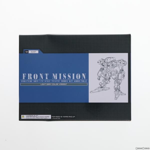 『中古即納』{PTM}GUST ライトグレーVer. フロントミッション ストラクチャーアーツ 1/...