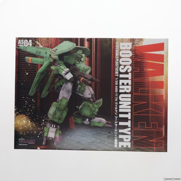 『中古即納』{PTM}1/35 ASS-117A ヴァルケン ブースターユニット装着型 重装機兵ヴァ...