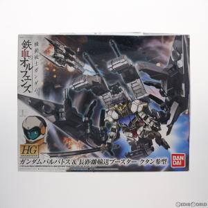 『中古即納』{PTM}HG 1/144 ASW-G-08 ガンダムバルバトス＆長距離輸送ブースター クタン参型 機動戦士ガンダム 鉄血のオルフェンズ プラモデル バンダイ｜mediaworld-plus