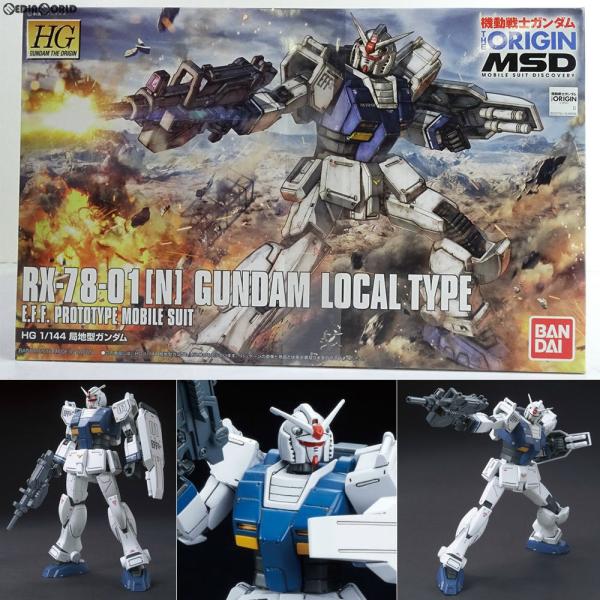 『中古即納』{PTM}HG 1/144 RX-78-01(N) 局地型ガンダム 機動戦士ガンダム T...