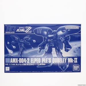 『中古即納』{PTM}プレバン限定 HGUC REVIVE 1/144 AMX-004-2 キュベレイMk-II(エルピー・プル専用機) 機動戦士ガンダムZZ プラモデル バンダイスピリッツ｜mediaworld-plus