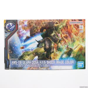 『中古即納』{PTM}GUNDAM SIDE-F限定 HGUC 1/144 AMS-119 ギラ・ドーガ(アクシズ・ショックイメージカラー) プラモデル バンダイスピリッツ(20240223)の商品画像