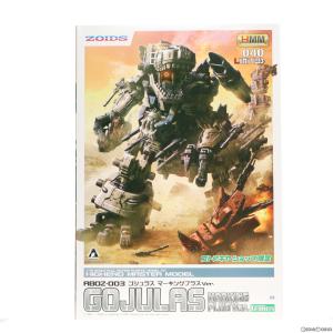 『中古即納』{PTM}コトブキヤショップ期間限定予約特典付属 HMM 1/72 RBOZ-003 ゴジュラス マーキングプラスVer. ZOIDS プラモデル(ZD173) コトブキヤ｜mediaworld-plus