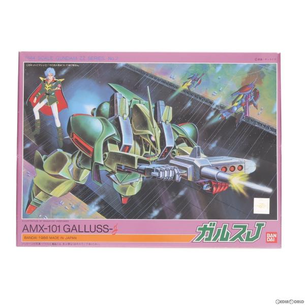 『中古即納』{PTM}1/144 AMX-101 ガルスJ 機動戦士ガンダムZZ(ダブルゼータ) シ...