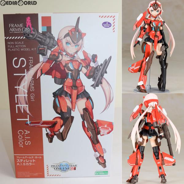 『中古即納』{PTM}フレームアームズ・ガール スティレット A.I.Sカラー ファンタシースターオ...