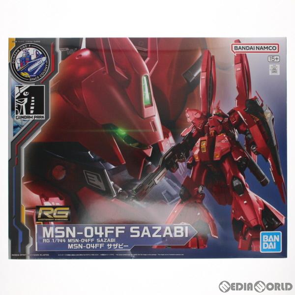 『中古即納』{PTM}GUNDAM SIDE-F限定 RG 1/144 MSN-04FF サザビー ...