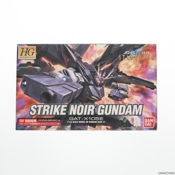 『中古即納』{PTM}HG 1/144 GAT-X105E ストライクノワールガンダム 機動戦士ガン...