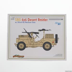 『中古即納』{PTM}1/35 イギリス陸軍SAS 4×4 デザートレイダー シリーズ No.65 プラモデル(6681) サイバーホビー(19991231)｜mediaworld-plus