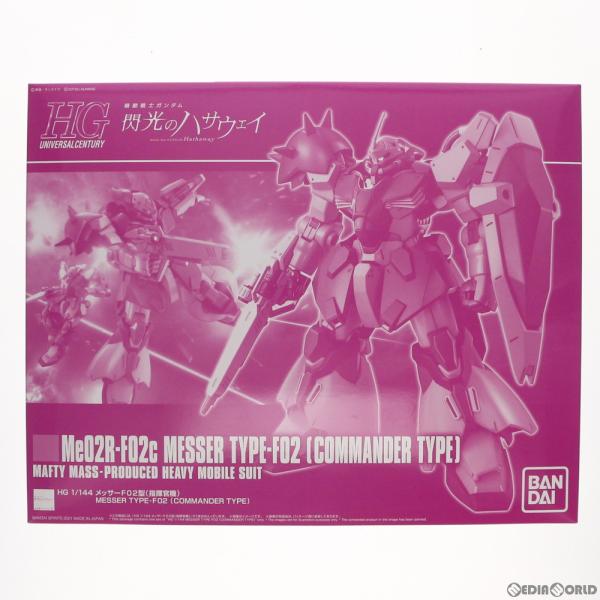 『中古即納』{PTM}プレミアムバンダイ限定 HG 1/144 Me02R メッサーF02型(指揮官...