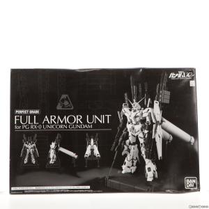 『中古即納』{PTM}プレミアムバンダイ限定 PG 1/60 RX-0 ユニコーンガンダム用 FA拡張ユニット 機動戦士ガンダムUC(ユニコーン) プラモデル(0195685) バンダイ｜mediaworld-plus