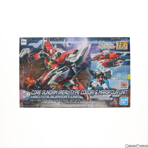 『中古即納』{PTM}HGBD:R 1/144 コアガンダム(リアルタイプカラー)＆マーズフォーユニ...