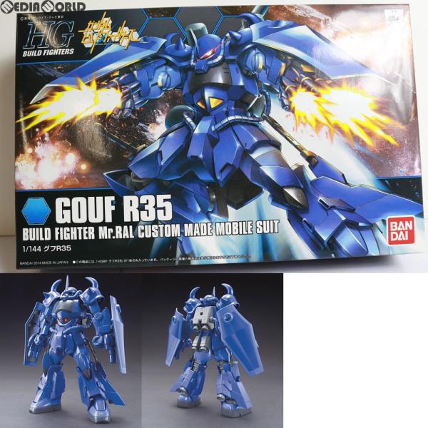 『中古即納』{PTM}HGBF 1/144 グフ R35 ガンダムビルドファイターズ プラモデル(1...