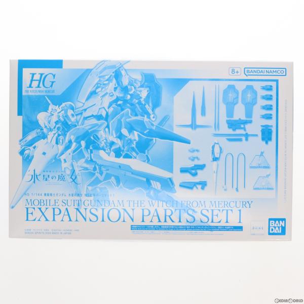 『中古即納』{PTM}プレミアムバンダイ限定 HG 1/144 機動戦士ガンダム 水星の魔女 MS拡...