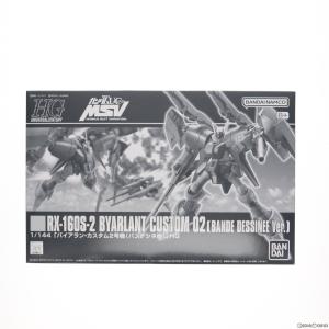 『中古即納』{PTM}(再販)プレミアムバンダイ限定 HGUC 1/144 RX-160S バイアラン・カスタム2号機(バンデシネ版) プラモデル(5066907) バンダイスピリッツ｜mediaworld-plus