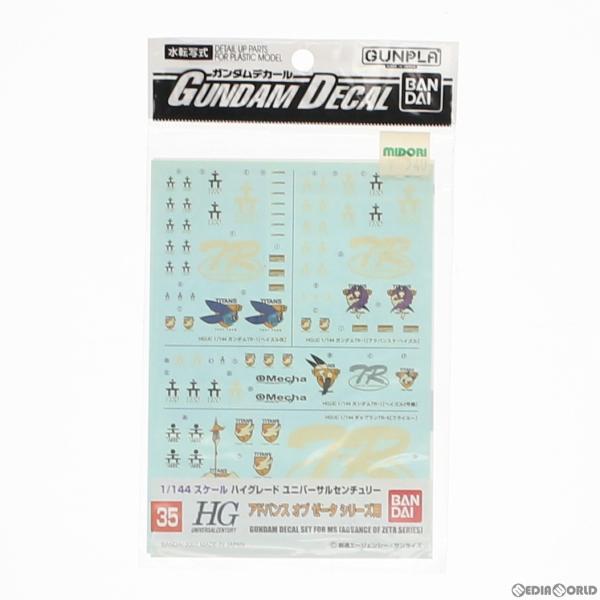 『中古即納』{PTM} ガンダムデカール No.35 HGUC 1/144 A.O.Z.シリーズ用 ...