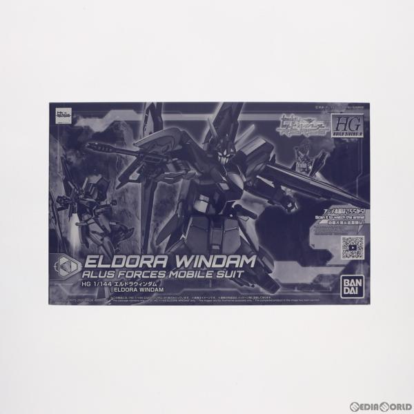 『中古即納』{PTM} プレバン限定 HGBD:R 1/144 エルドラウィンダム ガンダムビルドダ...