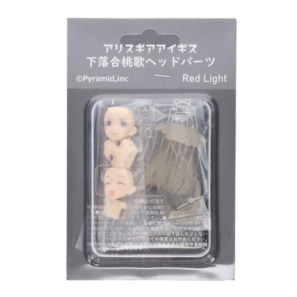 『中古即納』{PTM} 下落合桃歌 ヘッドパーツ アリス・ギア・アイギス ディティールアップパーツ(...