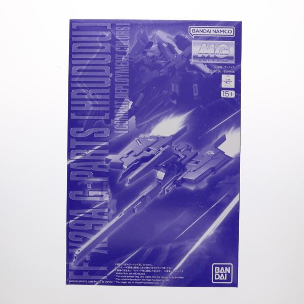 『中古即納』{PTM} プレバン限定 MG 1/100 FF-X29A Gパーツ [フルドド](実戦...