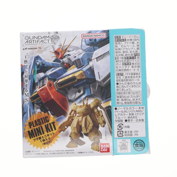 『中古即納』{PTM} (単品)(食玩) ジ・O(ジ・オ) ガンダムアーティファクト 第5弾 機動戦...