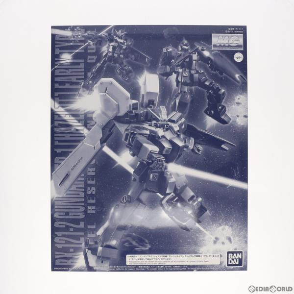 『中古即納』{PTM} プレバン限定 MG 1/100 TR-1[ヘイズル2号機] アーリータイプ/...