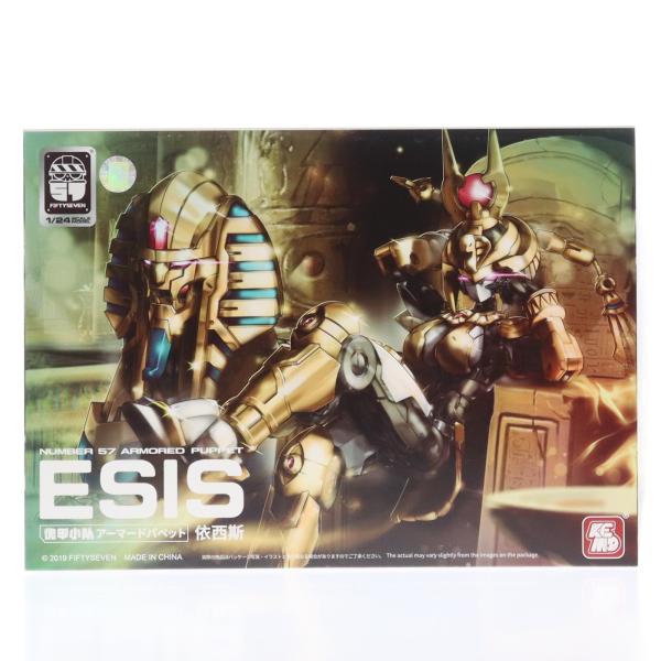 『中古即納』{PTM} 1/24 NUMBER 57 アーマードパペット イシス プラモデル(580...