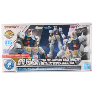 中古即納』{PTM} メガサイズモデル 1/48 RX-78-2 ガンダム ガンプラ