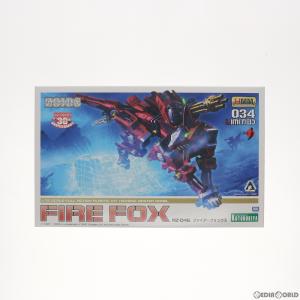 『中古即納』{PTM} イリサワ流通限定 HMM 1/72 RZ-046 ファイアーフォックス ZOIDS(ゾイド) プラモデル(ZD082) コトブキヤ(20131025)