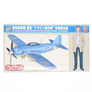 『中古即納』{PTM} 1/48 局地戦闘機 紫...の商品画像