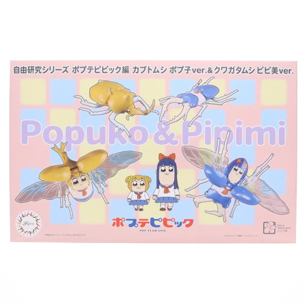 『中古即納』{PTM} M.S.G モデリングサポートグッズ ヘヴィウェポンユニット37 コンバット...