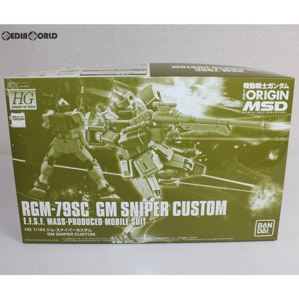 『中古即納』{PTM} プレバン限定 HG 1/144 RGM-79SC ジム・スナイパーカスタム ...