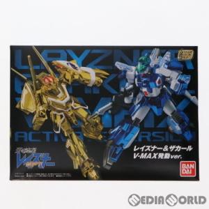 レイズナー＆ザカール V-MAXセットの買取情報