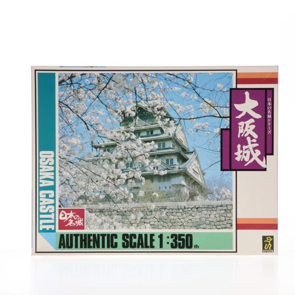 『中古即納』{PTM} 日本の名城シリーズ 1/350 大阪城 プラモデル(DXC-3) 童友社(1...