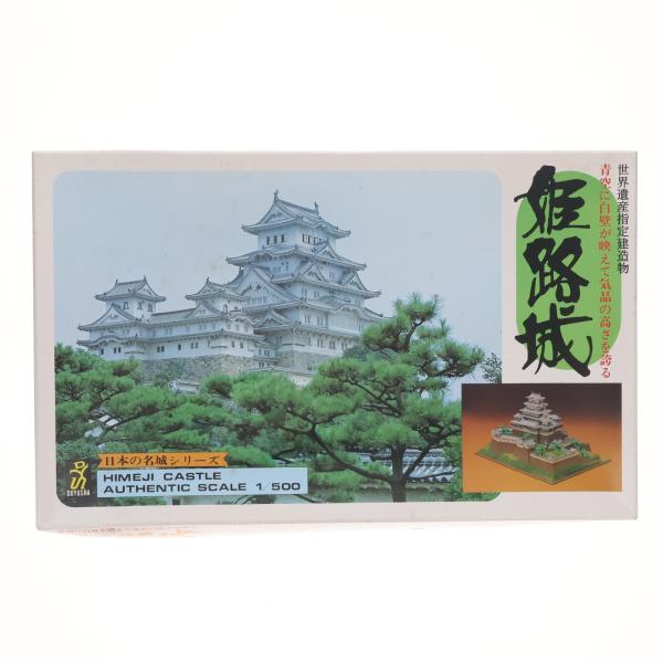 『中古即納』{PTM} 日本の名城シリーズ 1/500 姫路城 プラモデル(S-22) 童友社(19...