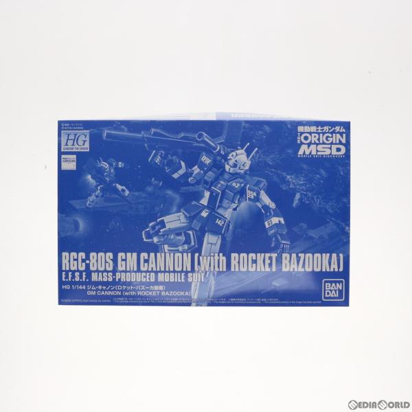 『中古即納』{PTM} プレバン限定 HG 1/144 RGC-80S ジム・キャノン(ロケット・バ...