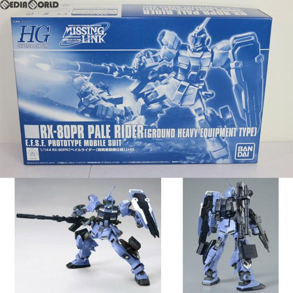 『中古即納』{PTM} プレバン限定 HGUC 1/144 RX-80PR ペイルライダー(陸戦重装...