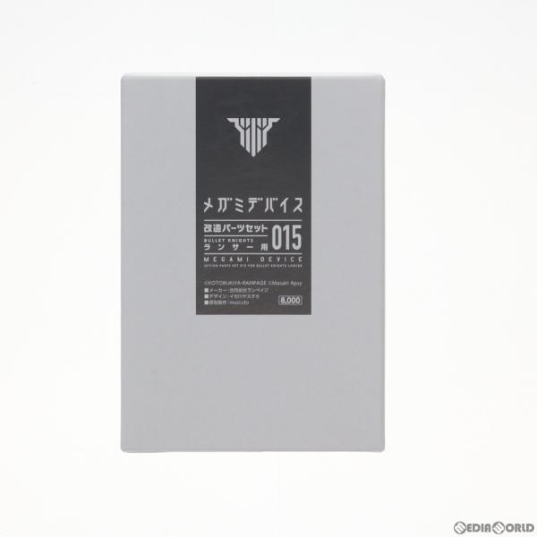 『中古即納』{PTM} コトブキヤ限定 メガミデバイス改造パーツセット BULLET KNIGHTS...