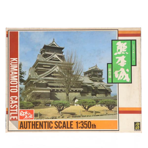 『中古即納』{PTM} 日本の名城シリーズ 1/350 熊本城 銀杏城 プラモデル 童友社(1999...
