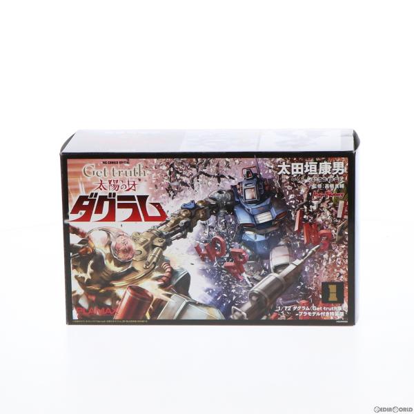 『中古即納』{PTM} Get truth 太陽の牙ダグラム 特装版(プラモデル付属) コミック 小...
