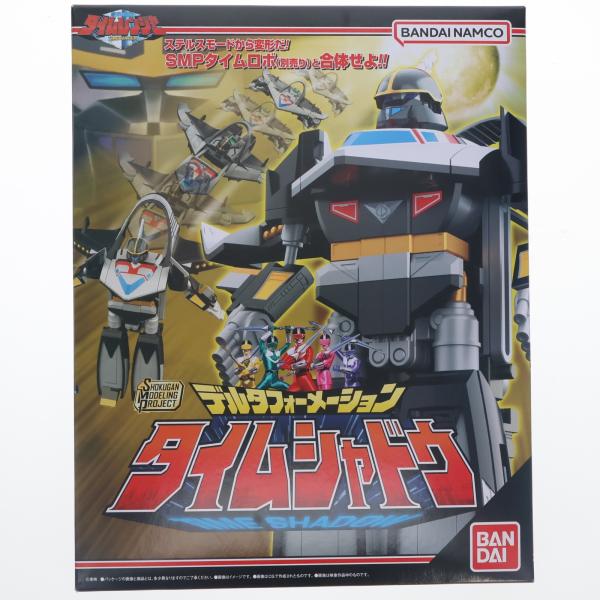 『中古即納』{PTM} (食玩) SMP[SHOKUGAN MODELING PROJECT] デル...