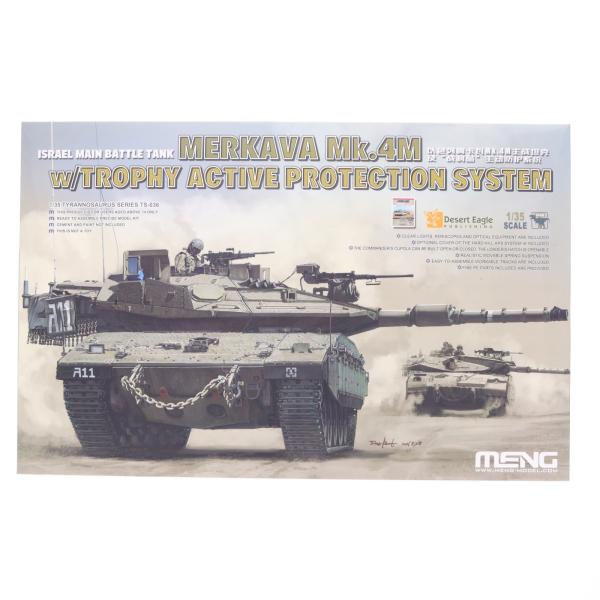 『中古即納』{PTM} 1/35 ISRAEL MAIN BATTLE TANK MERKAVA M...