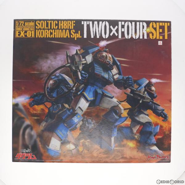 『中古即納』{PTM} COMBAT ARMORS MAX EX-01 1/72 ソルティック H8...