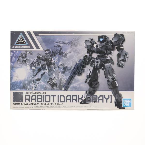 『中古即納』{PTM} 30MM 1/144 eEXM-21 ラビオット(ダークグレー) 30 MI...