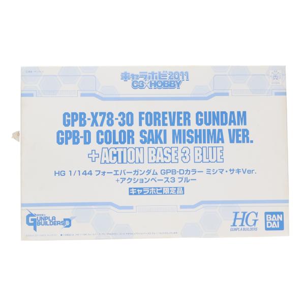 『中古即納』{PTM} キャラホビ2011限定 HG 1/144 フォーエバーガンダム GPB-D ...