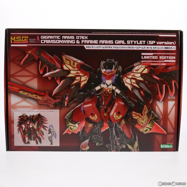 『中古即納』{PTM} Amazon限定 M.S.G ギガンティックアームズ07EX クリムゾンウイ...
