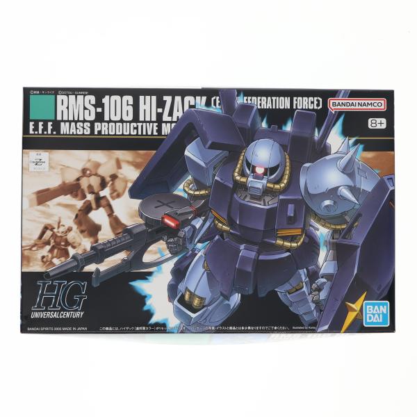 『中古即納』{PTM} (再販) HGUC 1/144 ハイザック 連邦軍カラー 機動戦士Zガンダム...