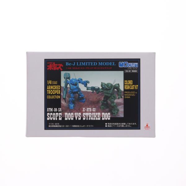 『中古即納』{PTM} Be-J リミテッドモデル 1/48 スコープドッグvsストライクドッグ 装...