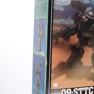 『中古即納』{PTM} 1/24 ATM-09...の詳細画像3