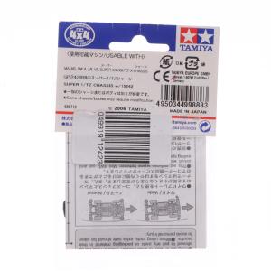 『中古即納』{PTM} ミニ四駆グレードアップ...の詳細画像1