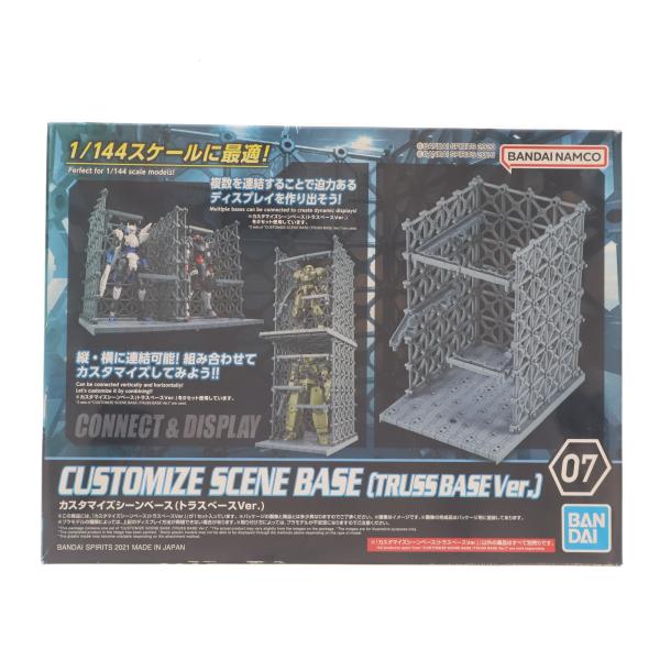 『中古即納』{PTM} (再販) 30MM 1/144 カスタマイズシーンベース(トラスベースVer...